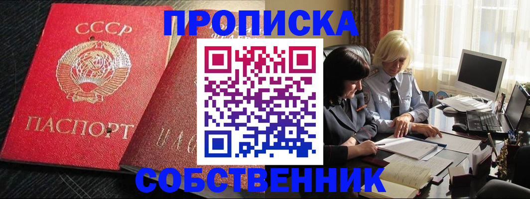 прописка иностранных граждан в Владимире